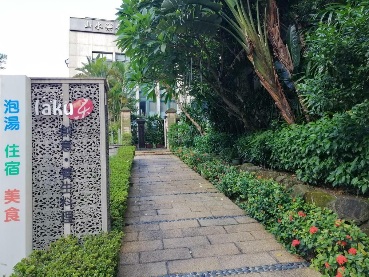 Shan-Yue Hotspring Hotel Taipéi Exterior foto